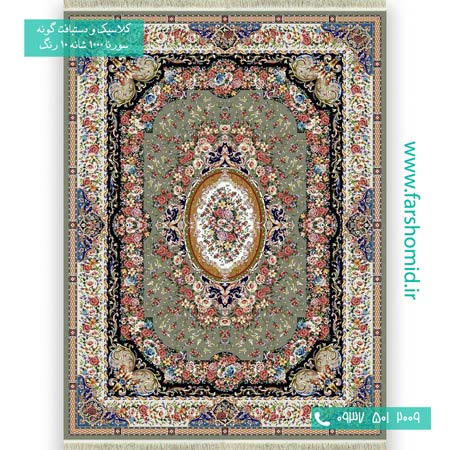 فرش ماشینی 1000 شانه 10 رنگ ونسا گردویی فرش سورنا