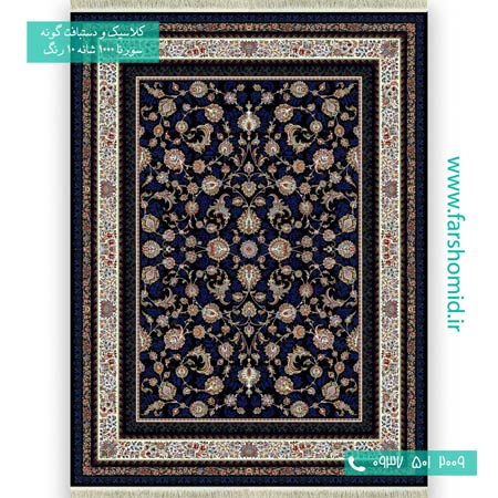 فرش ماشینی 1000 شانه 10 رنگ گل افشان ویانا سرمه ای فرش سورنا