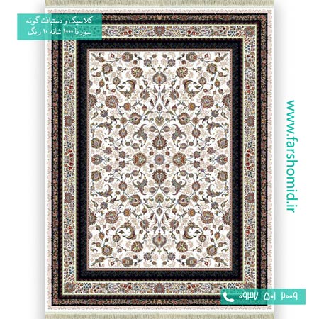 فرش ماشینی 1000 شانه 10 رنگ گل افشان ویانا کرم فرش سورنا