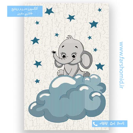 فرش طرح 4049 فیل کرم کلکسیون ویژن کودک فرش ساوین