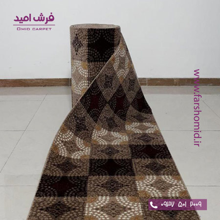 فرش کناره و فرش پله طرح گلاره شکلاتی کلکسیون صدف فرش ساوین