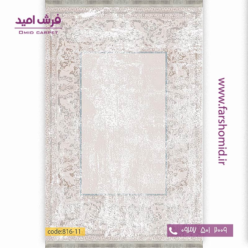 فرش وینتیج 1200 شانه کد 11-8۱۶ کرم نسکافه ای فرش برنتین
