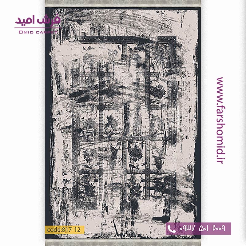 فرش وینتیج 1200 شانه کد 12-817 مشکی کرم فرش برنتین