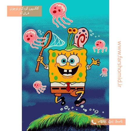 فرش ماشینی باب اسفنجی آبی و زرد طرح 1030 کودک فرش آنا