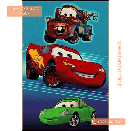 فرش ماشینی ماشین مک کوین آبی و قرمز طرح 1051 کودک فرش آنا