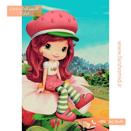 فرش ماشینی دختر توت فرنگی صورتی طرح 105۲ کودک فرش آنا