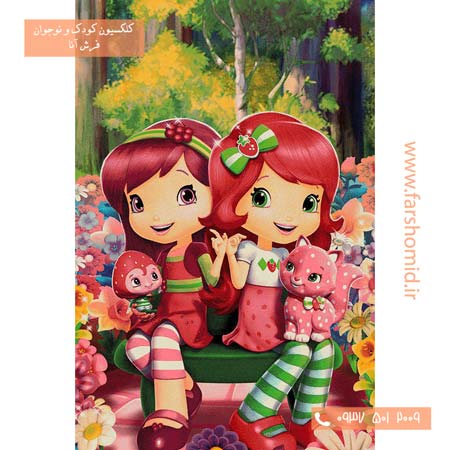 فرش ماشینی دوستان دختر توت فرنگی طرح 1087 کودک فرش آنا