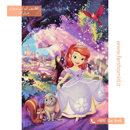 فرش ماشینی پرنسس سوفیا یاسی طرح 1131 کودک فرش آنا