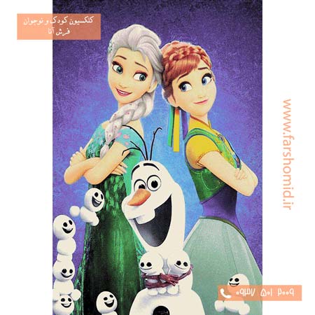 فرش ماشینی آنا و السا یاسی طرح 1132 کودک فرش آنا