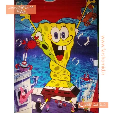 فرش ماشینی باب اسفنجی آبی و زرد طرح 1048 کودک فرش آنا