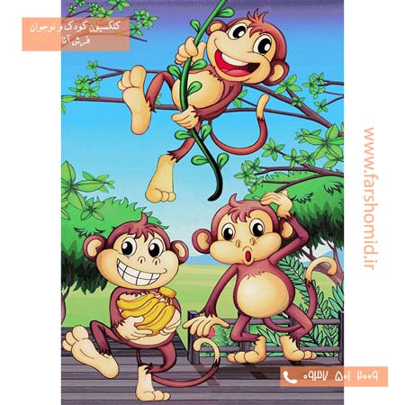 فرش ماشینی میمون ها طرح 11۵4 کودک فرش آنا