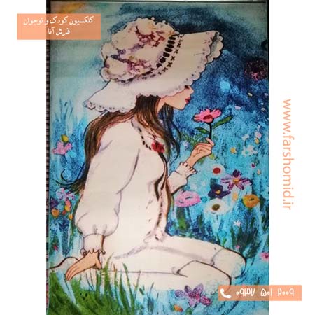 فرش ماشینی دختر تنها آبی طرح 11۵6 کودک فرش آنا