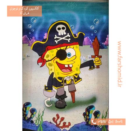 فرش ماشینی باب اسفنجی دزد دریایی طرح 1163 کودک فرش آنا