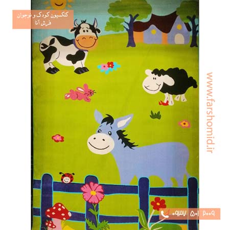 فرش ماشینی مزرعه حیوانات سبز طرح 1163 کودک فرش آنا