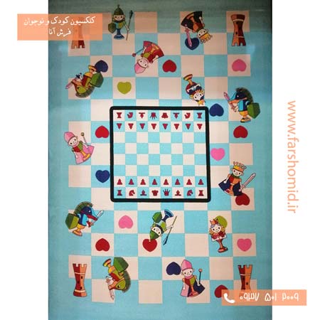 فرش ماشینی شطرنج آبی پسرانه طرح 1165 کودک فرش آنا