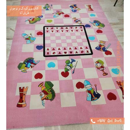 فرش ماشینی شطرنج صورتی دخترانه طرح 1165 کودک فرش آنا