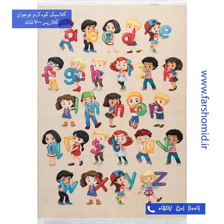 700 شانه طرح حروف انگلیسی 100207 کودک و نوجوان کلاریس محتشم