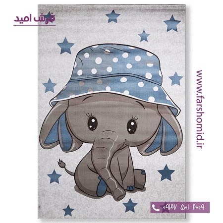 فرش ماشینی فیل آبی پسرانه طرح 5030 کودک فرش آنا