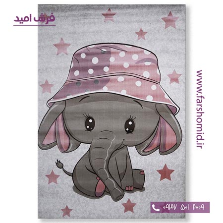 فرش ماشینی فیل صورتی دخترانه طرح 5030 کودک فرش آنا