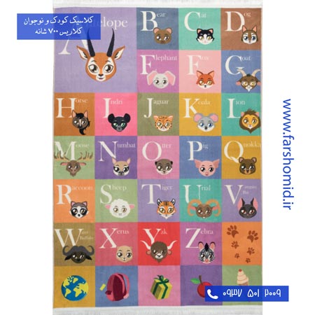 700 شانه طرح حروف انگلیسی 100210 کودک و نوجوان کلاریس محتشم
