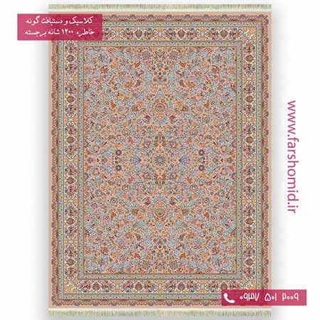 فرش ماشینی 1200 شانه گلبرجسته رز افشان بادامی خاطره کویر کاشان