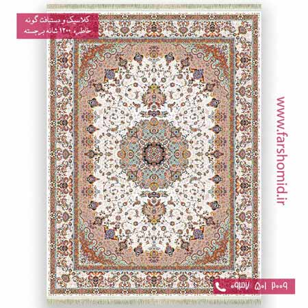فرش ماشینی 1200 شانه گلبرجسته یاس کرم خاطره کویر کاشان