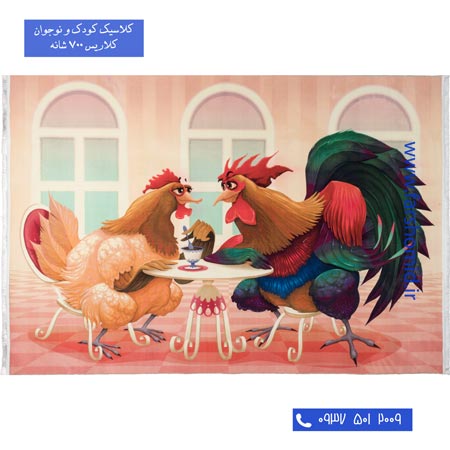 700 شانه طرح مرغ و خروس در کافه 100214 کودک و نوجوان کلاریس محتشم