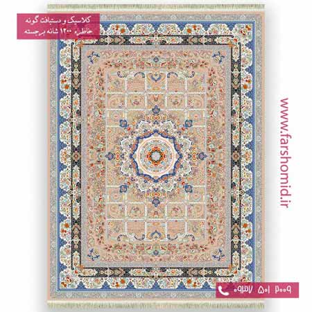 فرش ماشینی 1200 شانه گلبرجسته خانه رویایی بادامی خاطره کویر کاشان