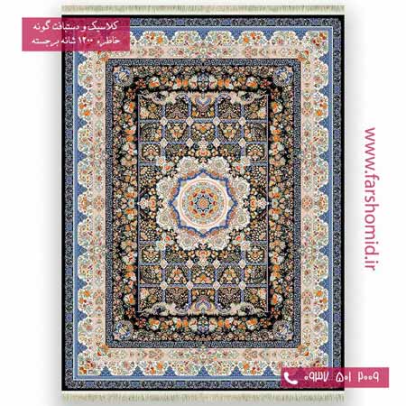 فرش ماشینی 1200 شانه گلبرجسته خانه رویایی سرمه ای خاطره کویر کاشان