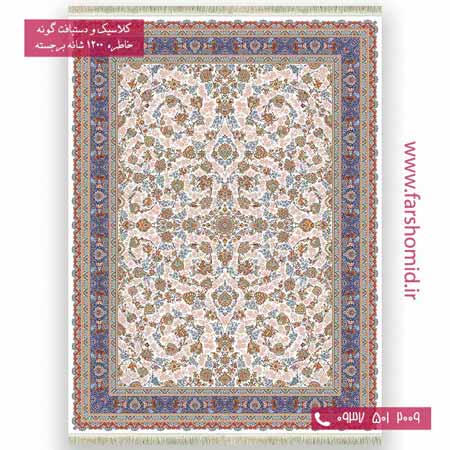 فرش ماشینی 1200 شانه گلبرجسته رز افشان کرم خاطره کویر کاشان