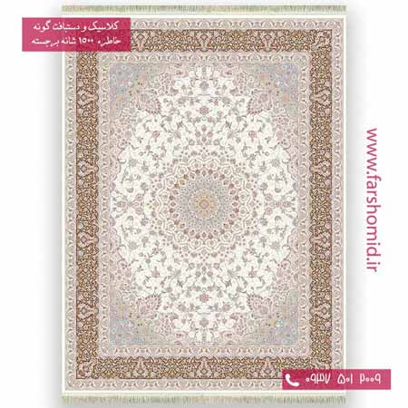 1500 شانه 8 رنگ مستانه سفید حاشیه نسکافه ای خاطره کویر کاشان