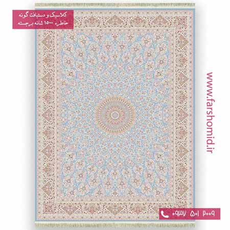 1500 شانه 8 رنگ ترنم آبی خاطره کویر کاشان