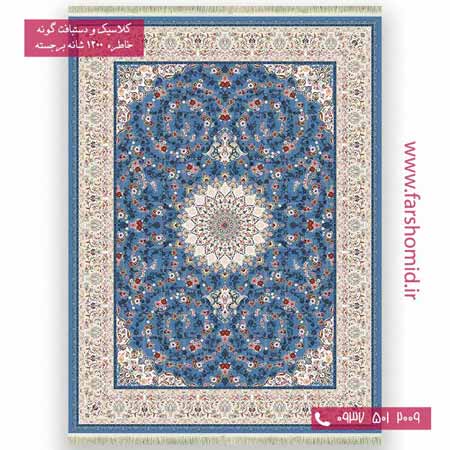 فرش 1200 شانه برجسته چکاوک آبی پالت بهشتی تبریز خاطره کویر کاشان