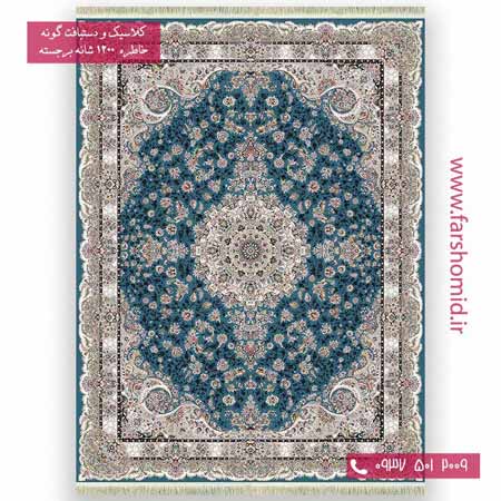 فرش 1200 شانه برجسته شیرفر آبی پالت بهشتی تبریز خاطره کویر کاشان