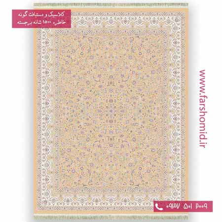 1500 شانه 8 رنگ گل افشان طلایی خاطره کویر کاشان