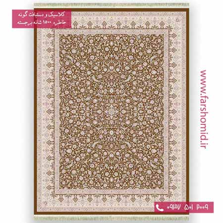 1500 شانه 8 رنگ گل افشان قهوه ای خاطره کویر کاشان