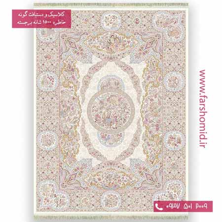 1500 شانه 8 رنگ اصیل قم سفید خاطره کویر کاشان