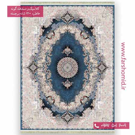 فرش 1200 شانه برجسته الیزه آبی پالت بهشتی تبریز خاطره کویر کاشان