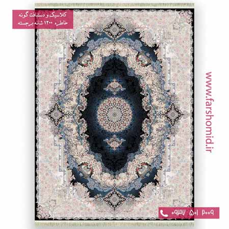 فرش 1200 شانه برجسته الیزه سرمه ای پالت بهشتی تبریز خاطره کویر کاشان