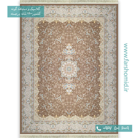 فرش ماشینی 1200 شانه گلبرجسته گل افشان رستاک نسکافه ای قالی کشمیر