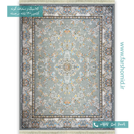 فرش ماشینی 1200 شانه گلبرجسته گل افشان ریحانه طوسی قالی کشمیر