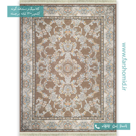 فرش ماشینی 1200 شانه گلبرجسته گل افشان ریحانه گردویی حاشیه طوسی قالی کشمیر