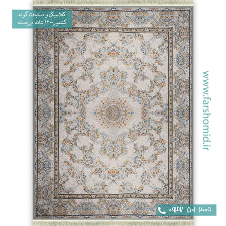 فرش ماشینی 1200 شانه گلبرجسته گل افشان ریحانه کرم قالی کشمیر