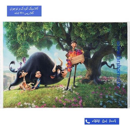 700 شانه طرح فردیناند 100228 کودک و نوجوان کلاریس محتشم