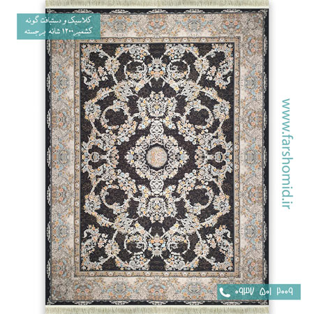 فرش ماشینی 1200 شانه گلبرجسته گل افشان ریحانه مشکی قالی کشمیر