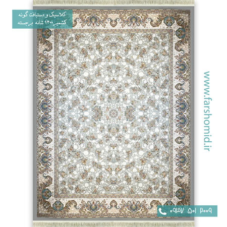 فرش ماشینی 1200 شانه گلبرجسته گل افشان صنم الماسی قالی کشمیر