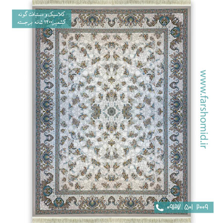 فرش ماشینی 1200 شانه گلبرجسته گل افشان صنم بژ قالی کشمیر