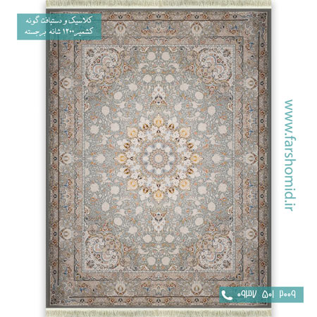 فرش ماشینی 1200 شانه گلبرجسته تبریزان الماسی قالی کشمیر