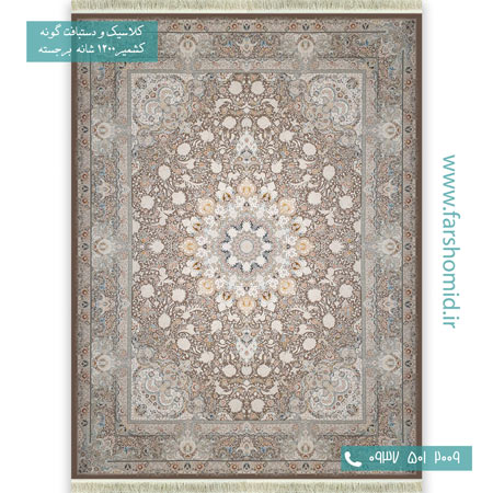 فرش ماشینی 1200 شانه گلبرجسته تبریزان نسکافه ای قالی کشمیر