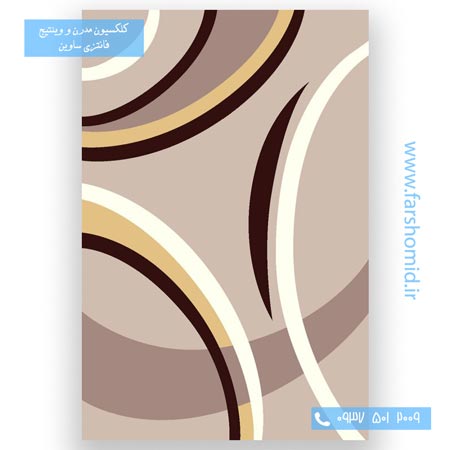 فرش ماشینی طرح پرهام شکلاتی کلکسیون صدف فرش ساوین